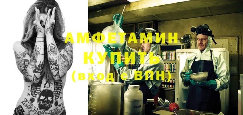 mega   как найти закладки  Кубинка  Amphetamine 98% 