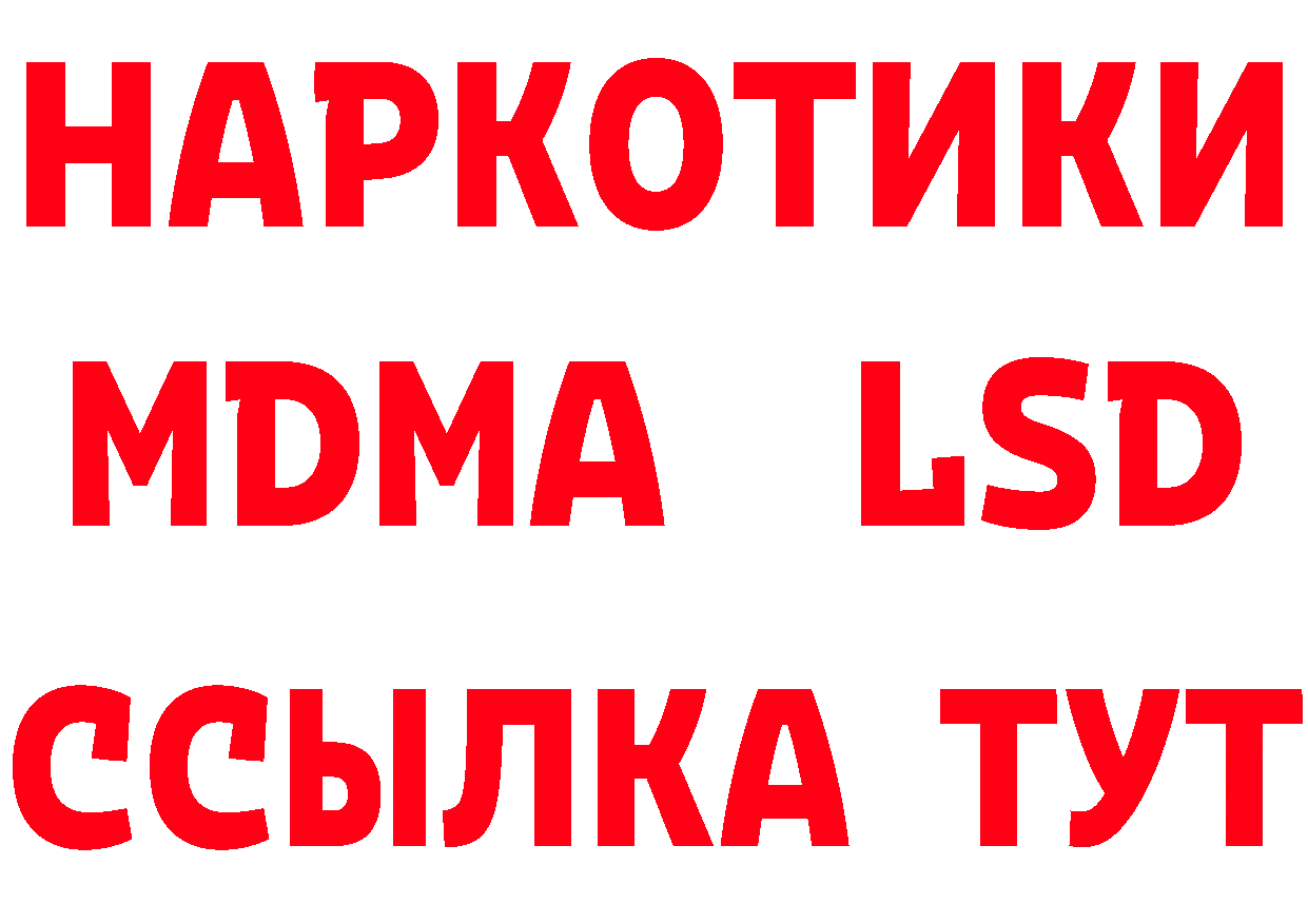 ТГК вейп с тгк вход даркнет гидра Кубинка